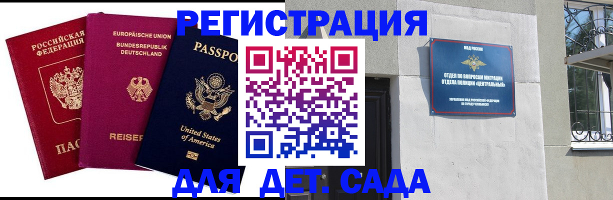 прописка поиск в Барыше